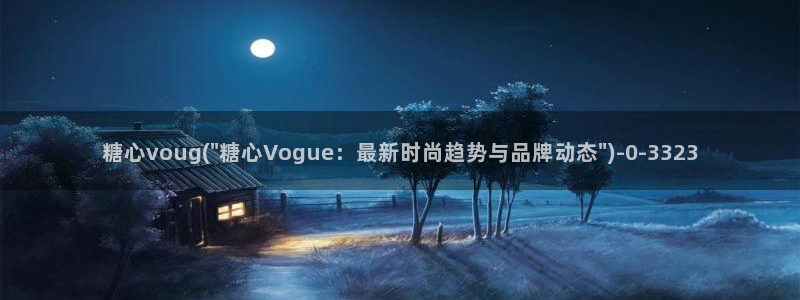 糖vlog原创：糖心voug(\