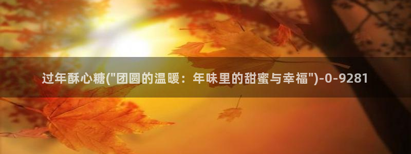 糖心vlog艺人